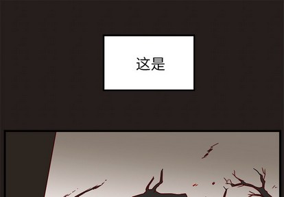 🍔恋爱攻略 第1话 第1页