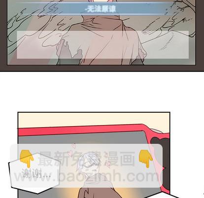 🍔恋爱攻略 第1话 第11页