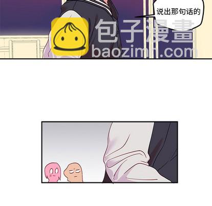 🍔恋爱攻略 第1话 第46页