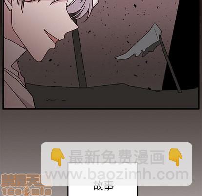 🍔恋爱攻略 第1话 第5页