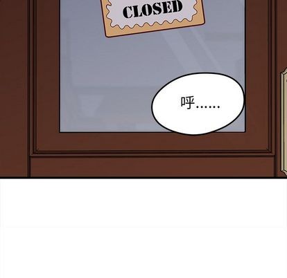 🍔恋爱攻略 第11话 第13页