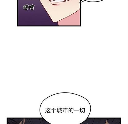 🍔恋爱攻略 第11话 第37页