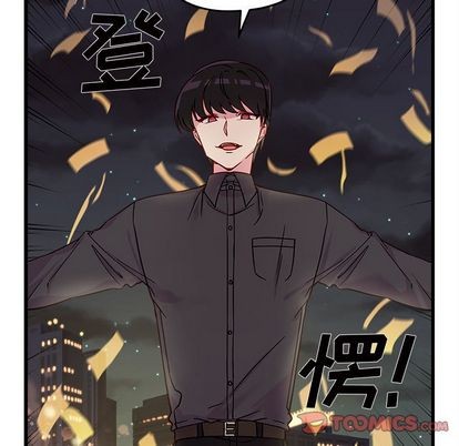 🍔恋爱攻略 第11话 第38页
