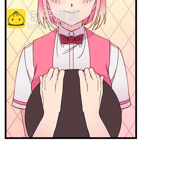 🍔恋爱攻略 第 101 话 第7页