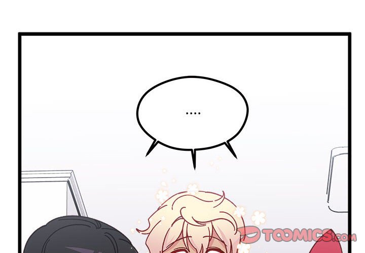 🍔恋爱攻略 第 103 话 第2页