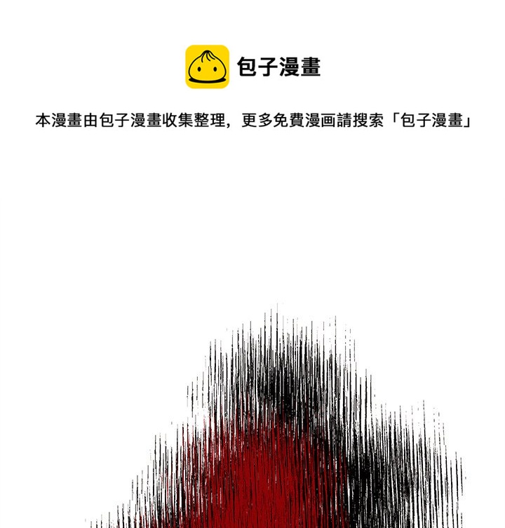 🍔恋爱攻略 第 105 话 第1页