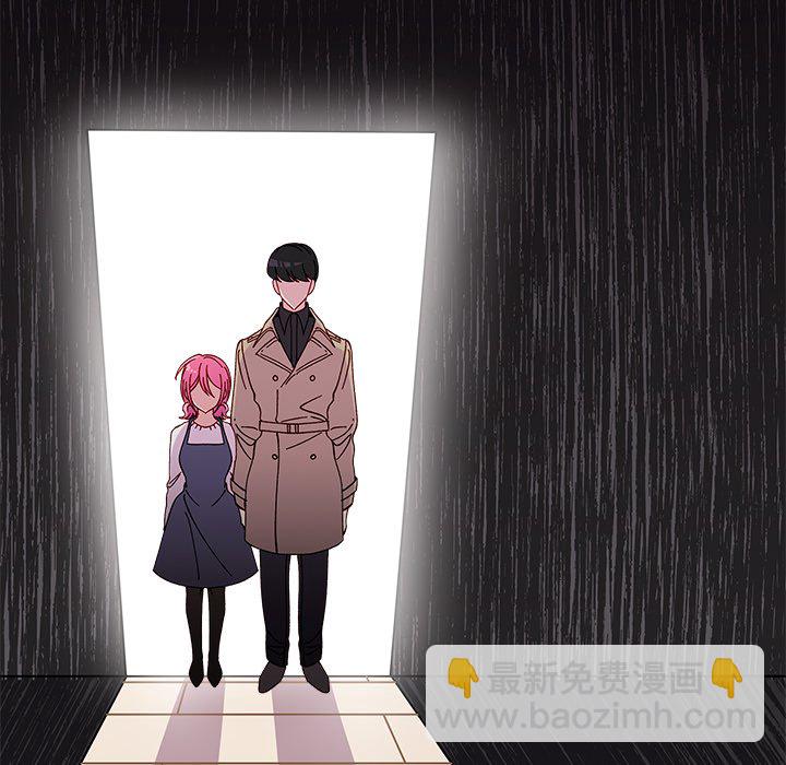🍔恋爱攻略 第 105 话 第6页