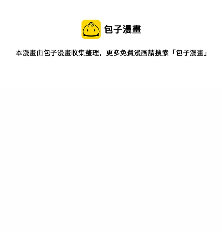 🍔恋爱攻略 第 107 话 第1页