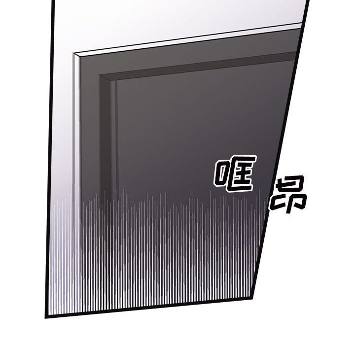 🍔恋爱攻略 第 107 话 第31页