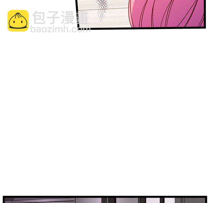 🍔恋爱攻略 第 107 话 第36页