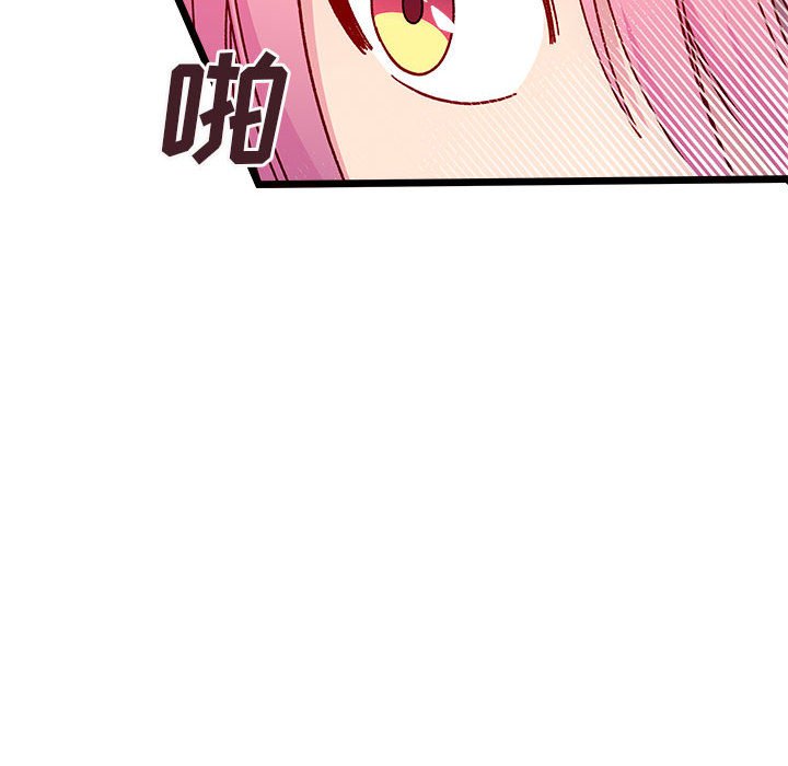 🍔恋爱攻略 第 107 话 第38页