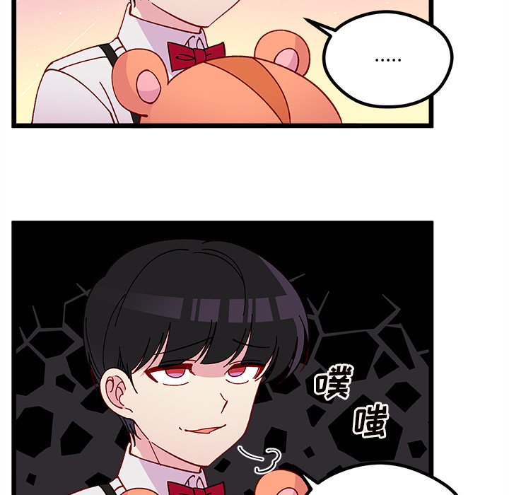 🍔恋爱攻略 第 109 话 第10页