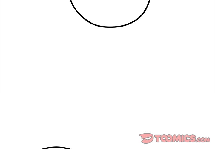 🍔恋爱攻略 第 109 话 第2页