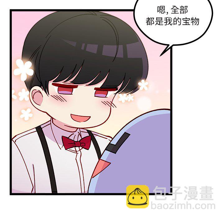 🍔恋爱攻略 第 109 话 第49页