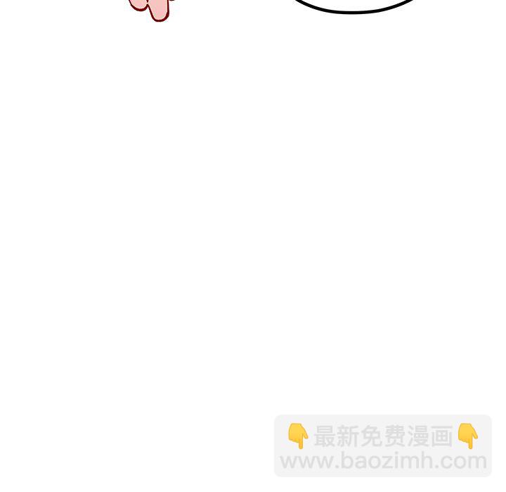 🍔恋爱攻略 第 109 话 第7页