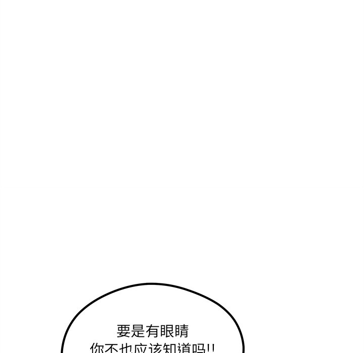 🍔恋爱攻略 第 111 话 [完结] 第32页