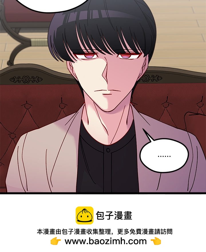 🍔恋爱攻略 第 111 话 [完结] 第50页