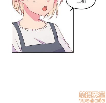 🍔恋爱攻略 第13话 第5页
