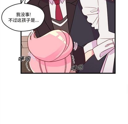 🍔恋爱攻略 第15话 第33页