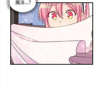 🍔恋爱攻略 第15话 第49页