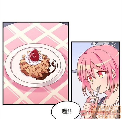 🍔恋爱攻略 第19话 第20页