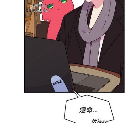 🍔恋爱攻略 第19话 第33页