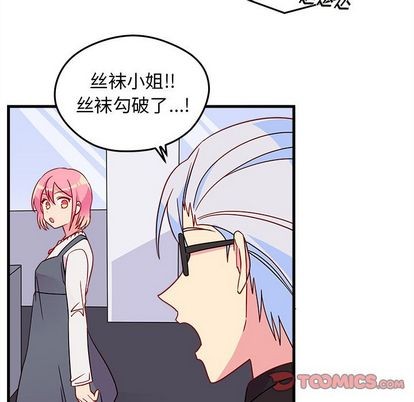 🍔恋爱攻略 第19话 第34页
