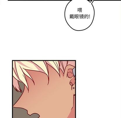 🍔恋爱攻略 第3话 第28页