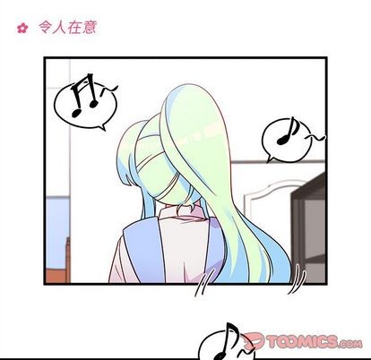 🍔恋爱攻略 第21话 第12页