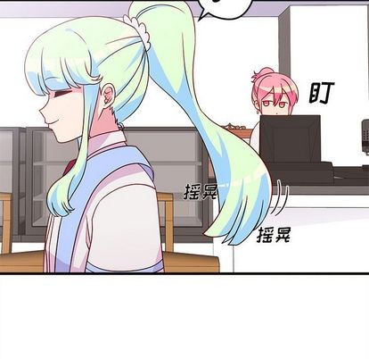 🍔恋爱攻略 第21话 第13页