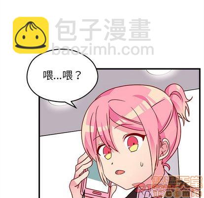 🍔恋爱攻略 第21话 第30页