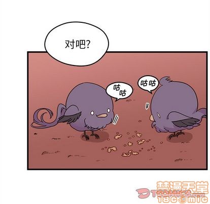 🍔恋爱攻略 第23话 第10页