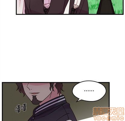 🍔恋爱攻略 第23话 第25页