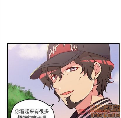 🍔恋爱攻略 第23话 第30页