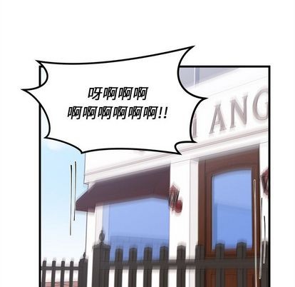 🍔恋爱攻略 第25话 第24页