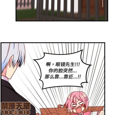 🍔恋爱攻略 第25话 第25页