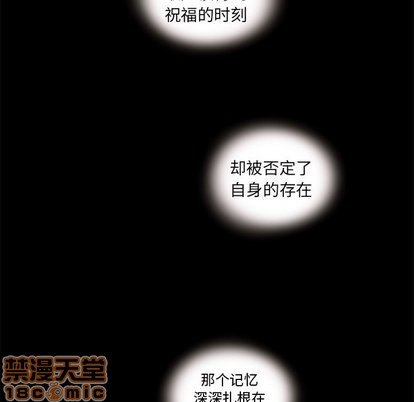 🍔恋爱攻略 第29话 第10页