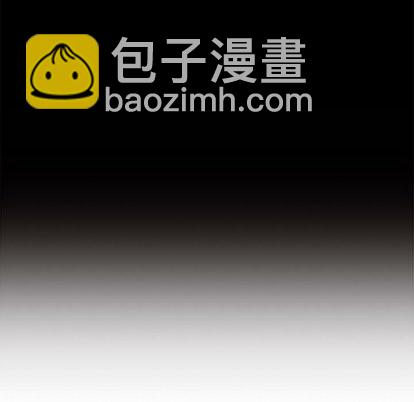 🍔恋爱攻略 第29话 第14页
