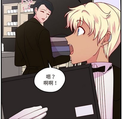 🍔恋爱攻略 第29话 第37页