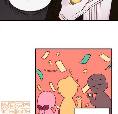 🍔恋爱攻略 第29话 第45页
