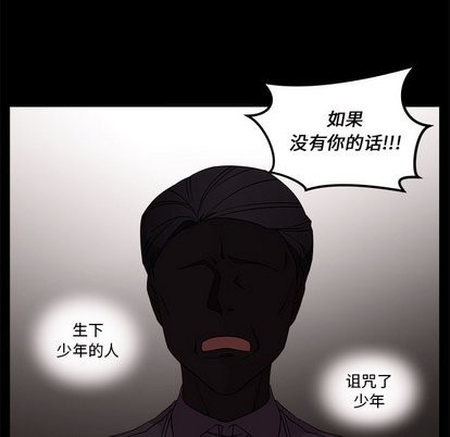 🍔恋爱攻略 第29话 第8页