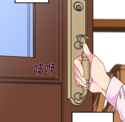 🍔恋爱攻略 第31话 第12页