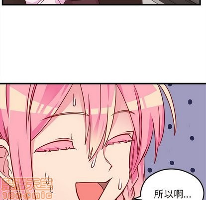 🍔恋爱攻略 第31话 第25页