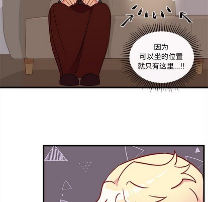 🍔恋爱攻略 第33话 第29页