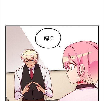 🍔恋爱攻略 第33话 第31页