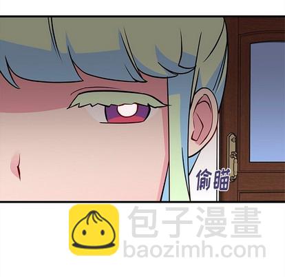 🍔恋爱攻略 第35话 第24页