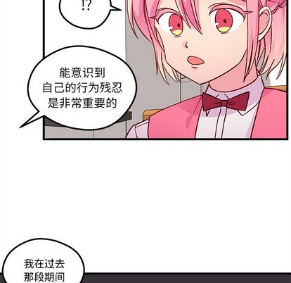 🍔恋爱攻略 第35话 第33页