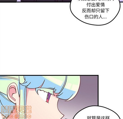 🍔恋爱攻略 第35话 第35页