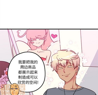 🍔恋爱攻略 第39话 第35页