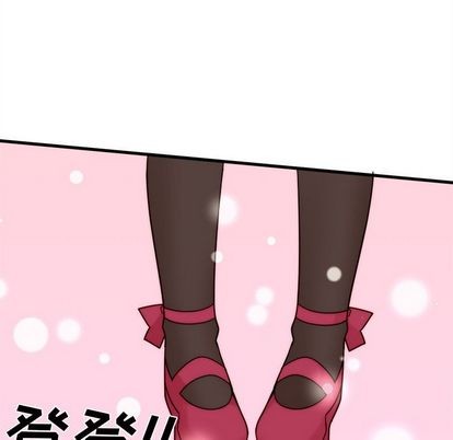 🍔恋爱攻略 第5话 第17页